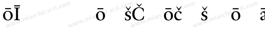 PIXymbolsClocks Roman字体转换